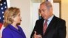 Clinton, Netanyahu Make Pledge