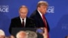 Владимир Путин жана Дональд Трамп