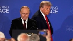 Владимир Путин жана Дональд Трамп