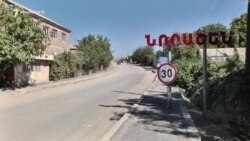 Նորաշենի ավագանին բացօթյա նիստում պաշտոնանկ է արել համայնքապետին