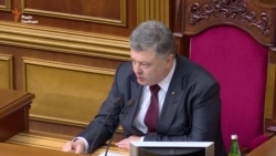 Ми повертаємо українцям право на «право і справедливість» – Порошенко