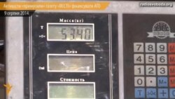 Активісти «примусили» газету «Вєсті» фінансувати АТО