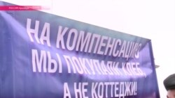 Россияне вышли на бой за коммуналку (видео)