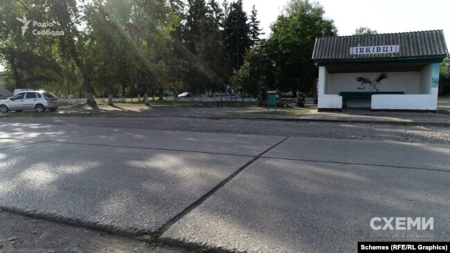 Село Івківці