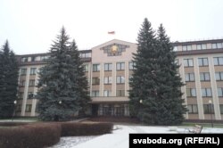 Магілёўскі абласны суд