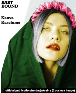 Марка Kanva