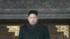 Kim Jong Un Named Army Commander