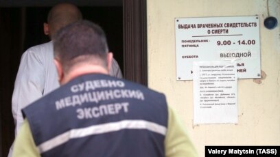 в морге трупы В Еврейской автономной области родные сами привозят тела в морг