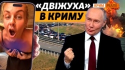 Блокада без сухопутної операції: Крим сам себе не заправить та не прогодує | Крим.Реалії