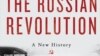 American historians on the Russian Revolution