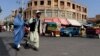 Under the Taliban's previous spell in power, full-face coverings were mandatory for women in public they could not leave home without a male companion. (file photo)