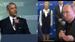 У каждого президента свои ценности (видео)