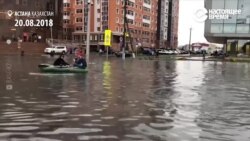 Наводнение в Астане: лодки на улицах города