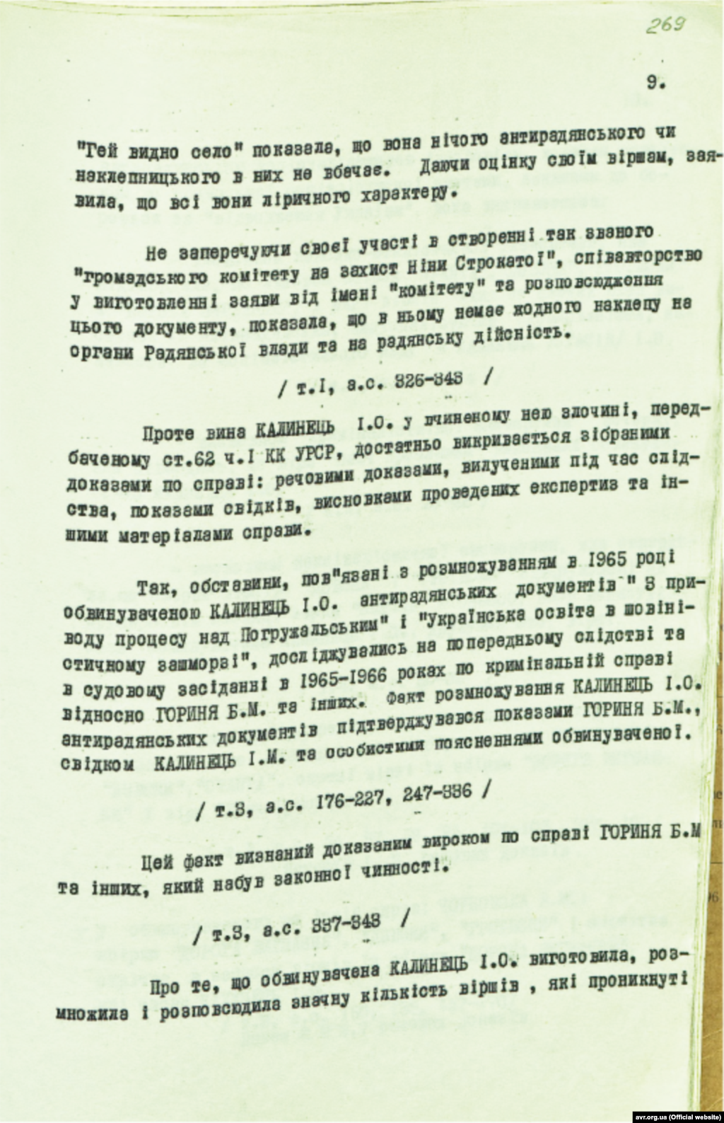 Обвинувальний висновок у кримінальній справі Ірини Калинець від 11 липня 1972 року (стр. 9)