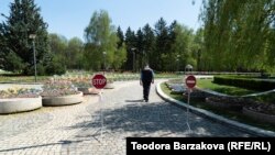 Un parc închis la Sofia