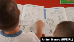 Деца во градинка / Архивска фотографија