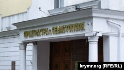 Прокуратура Севастополя намерена дать оценку исполнения родительских обязанностей в семье пострадавших детей