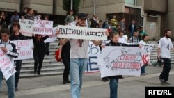 Архивска фотографија: Протести на движењето Слободен индекс.