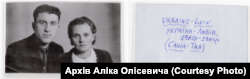 Батьки Аліка Олісевича, Олександр і Таїсія. Львів. 1961–1965 роки