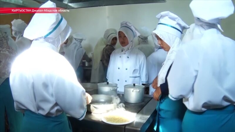 ПТУ при медресе. В исламских школах Кыргызстана начали учить профессии. ВИДЕО