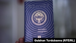 Кыргызстандын жалпы жарандык паспорту.