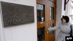 Седиштето на Меморијалниот центар за човекови права. 