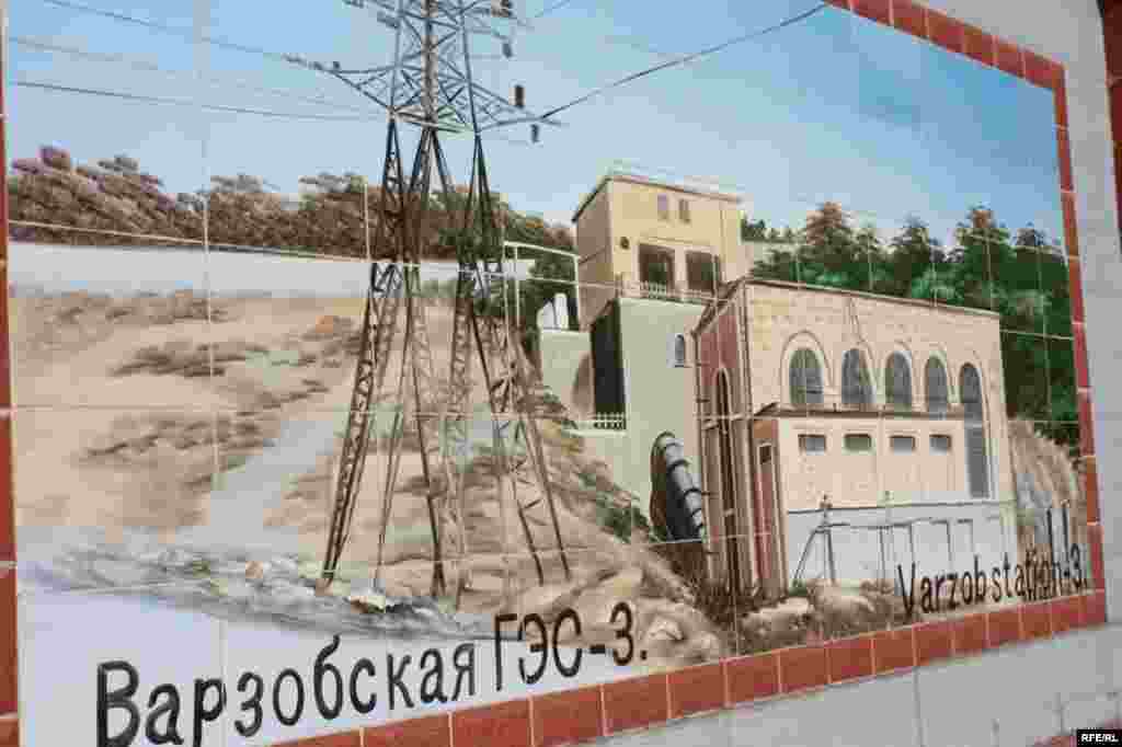 Девори ном ва таърих #31