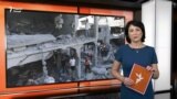 Ахбори Озодӣ аз 20-уми октябри соли 2023
