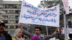 Египетские демонстранты на площади Тахрир