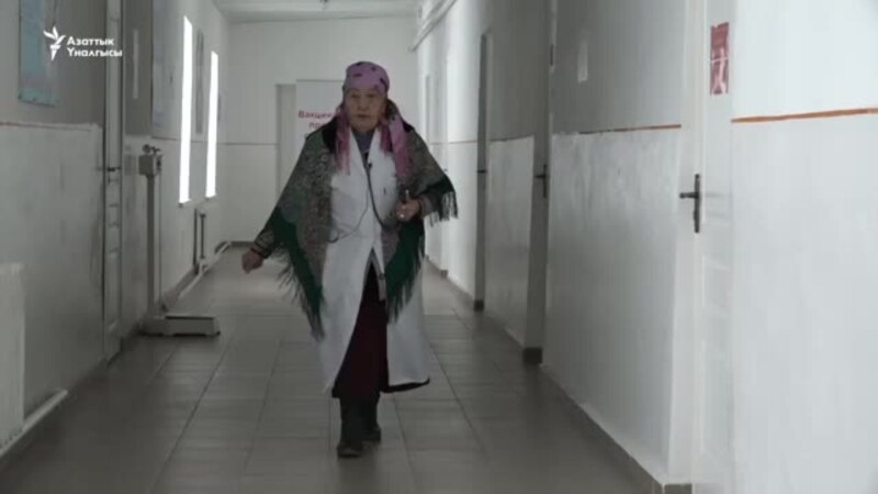 Дарыгер барбаган айыл: 80 жаштагы медиктин түйшүгү