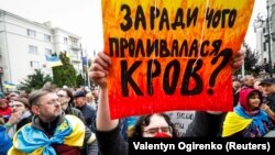 Під час акції «Зупинимо капітуляцію!». Київ, 6 жовтня 2019 року