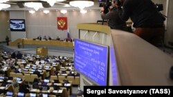 RUSSIA -- A general view of a session of Russian State Duma in Moscow, December 6, 2017