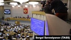 Zasedanje Dume, decembar 2017.