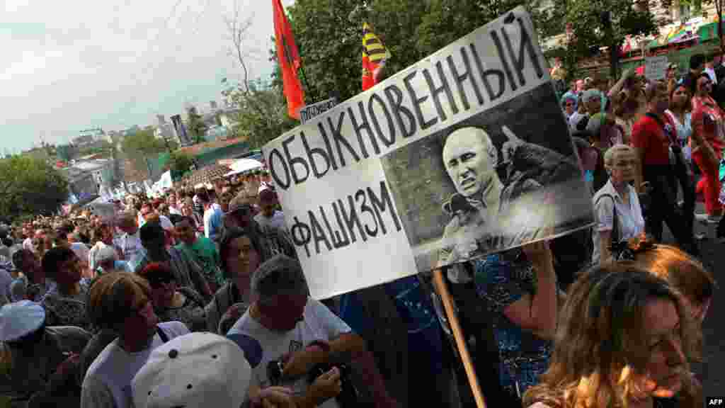 Rusija - Protest opozicije u Moskvi, 12. juni 2012. Foto: AFP / Vasily Popov 