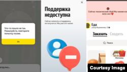 У компанії зазначили, що інфраструктуру дата-центру пошкоджено, і його роботу повністю зупинено