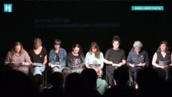 «Три сестры». Театр.doc и пьеса о сестрах Хачатурян