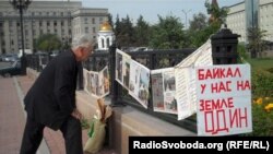 День Байкала в Иркутске. Фото Екатерины Вертинской