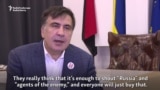 Saakashvili Says His Arrest Was A Gift To Putin