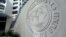 U.S. - The International Monetary Fund logo is seen inside its headquarters at the end of the IMF/World Bank annual meetings in Washington, U.S., October 9, 2016.