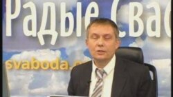 Свабода на Белсаце, 02.05.2009. Частка 2