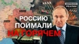 Україна захопила сучасну російську техніку на Донбасі