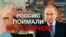 Україна захопила сучасну російську техніку на Донбасі