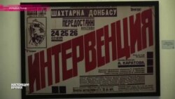 ДОНКУЛЬТ: культуры много не бывает (видео)