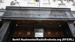 За твердженням української прокуратури, чоловіка затримали саме на її запит