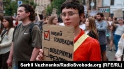 Під час акції з вимогою повернути Михайла Федорова на посаду міністра оборони України. Київ, 24 липня 2026 року (