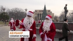 Бобои барфӣ барои баъзеҳо дар Хуҷанд "пул меорад"