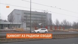 Ҳимояти қонунгузорони амрикоӣ аз Радиои Озодӣ