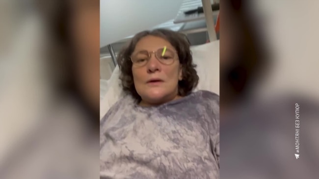 Дело Монтян