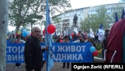 Sindikalni protest u Beogradu na Međunarodni praznik rada, 1. maj 2014.