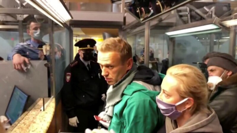 Навальный Русиягә кайтты һәм чик буенда тоткарланды